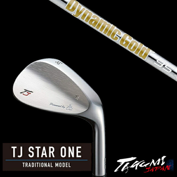 共栄ゴルフ TJ STAR ONE スターワン トラディショナルモデル ウェッジ ダイナミックゴールド DG 120VSS 95VSS PRO トゥルーテンパー タクミジャパン takumiの通販は