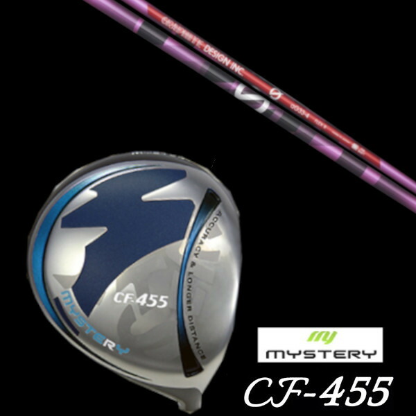 ミステリー MYSTERY CF-455 レーザー ドライバー グラファイトデザイン アンチ グラビティ aG33 ピンク シャフトの通販は