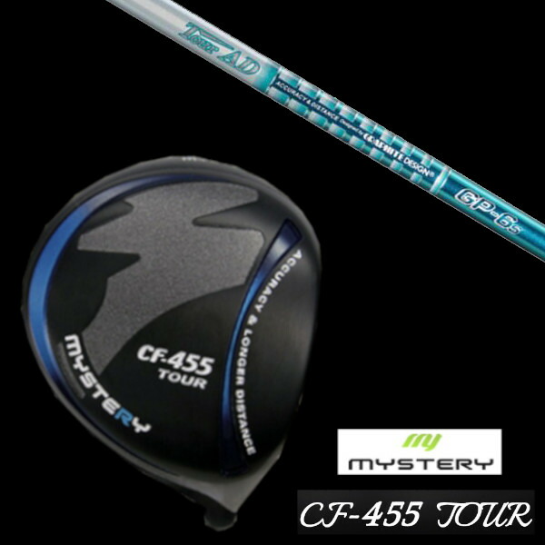 ミステリー MYSTERY CF-455 TOUR ツアー レーザー 3D ドライバー グラファイトデザイン TOUR AD GP ツアー AD GP シャフトの通販は 85,890円