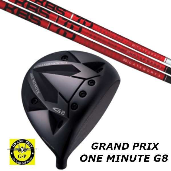 GRAND PRIX グランプリ ONEMINUTE G8 ドライバー KBS TD TOUR DRIVER ツアー シャフト ヘッドカバー付き