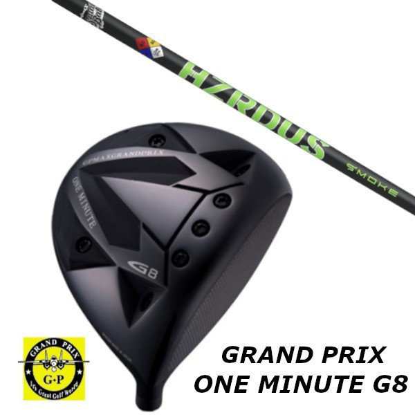 GRAND PRIX グランプリ ONEMINUTE G8 ドライバー トゥルーテンパー プロジェクト X スモーク グリーン シャフト ヘッドカバー付き