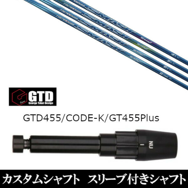 新品スリーブ付シャフト バシレウス レジーロ2 Leggero2 FW