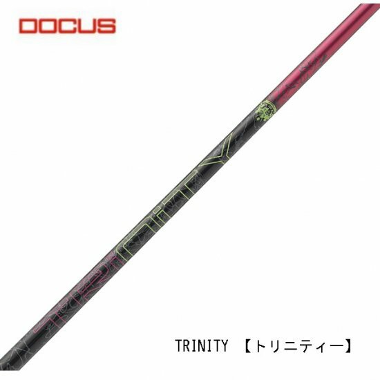 DOCUS ドゥーカス TRINITYシャフト＋スリーブ付き（REVOLUTIONドライバー用）