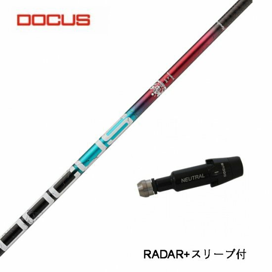 DOCUS ドゥーカス RADARシャフト＋スリーブ付き（RELOADED+ドライバー用）