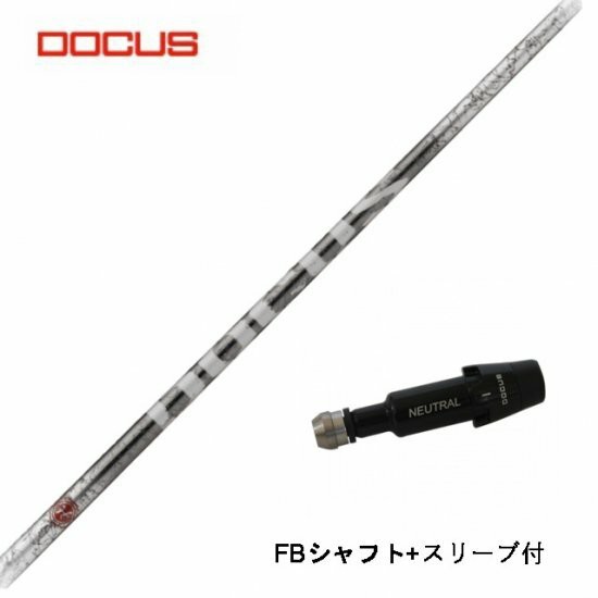 DOCUS ドゥーカス LONGBOW NEOシャフト＋スリーブ付き（RELOADED+ドライバー用） 種類豊富な品揃え - voiture