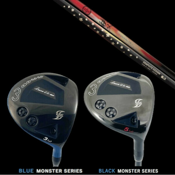 ワオ Waoww BLACK MONSTER SERIES RV-555 ブラック モンスター フェアウェイウッド フジクラ エアー スピーダー プラス AirSpeeder Plus ドライバーシャフト RV-555 Type-S 15度 ワオ waoww フェアウェイウッド RV-555 Type-S