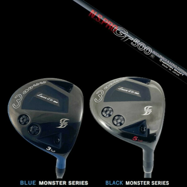 waoww BLUE/BLACK MONSTER SERIES RV-555 Type-S FAIRWAY WOOD//ワオ/ブルー/ブラック モンスター シリーズ/フェアウェイウッド タイプエス/日本シャフト エヌエス プロ N.S.PRO GT500 FW シャフトの通販は 29,510円