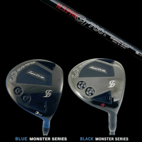 waoww BLUE/BLACK MONSTER SERIES RV-555 Type-S FAIRWAY WOOD//ワオ/ブルー/ブラック モンスター シリーズ/フェアウェイウッド タイプエス/日本シャフト エヌエス プロ N.S.PRO GT700 FW シャフトの通販は 29,510円