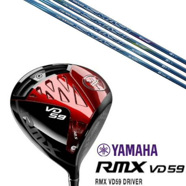 YAMAHA RMX VD59/ヤマハ リミックス VD59/ドライバー/UST マミヤ 