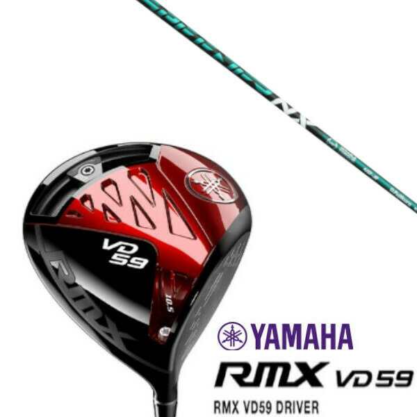 値段交渉受け付け YAMAHA RMX VD59/ヤマハ リミックス VD59/ドライバー