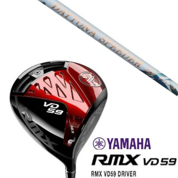 YAMAHA RMX VD59/ヤマハ リミックス VD59/ドライバー/フジクラ デイトナ スピーダー LS/DAYTONA Speeder LS 女性専用シャフト/ヘッドカバ