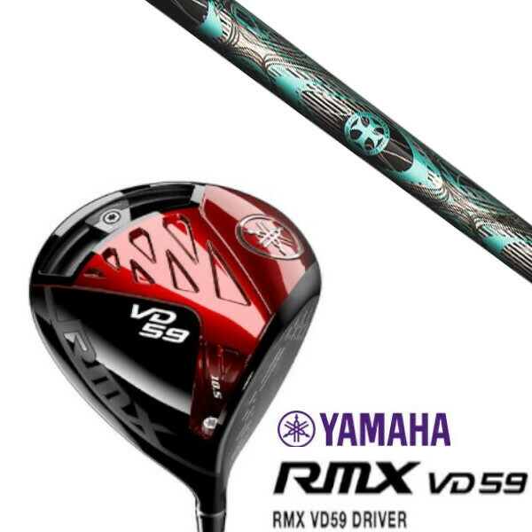 YAMAHA RMX VD59/ヤマハ リミックス VD59/ドライバー/トリプルエックス TRPX INLET インレット シャフト/ヘッドカバー付の通販は