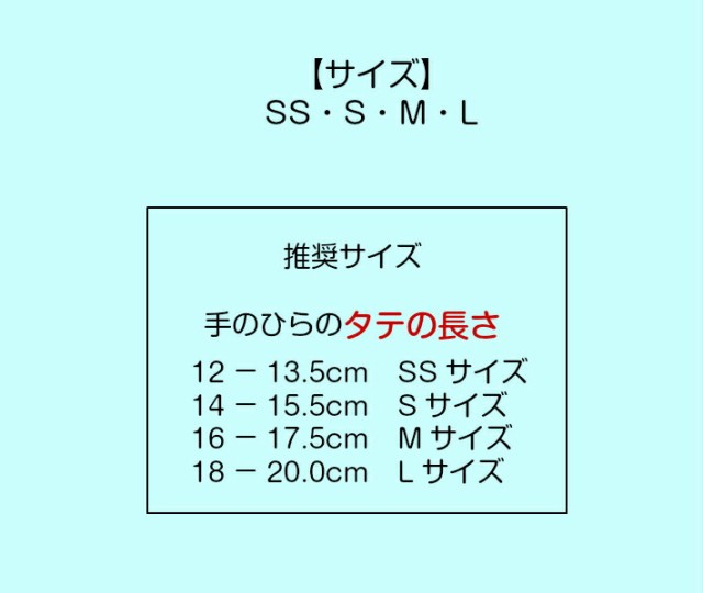 甲手「握-にぎる-」【5mmジャージ織刺調タイプ】 (甲手頭：4段飾り