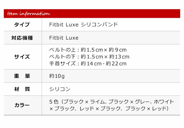 メール便送料無料】 Fitbit Luxe 交換 ベルト luxe交換 バンド