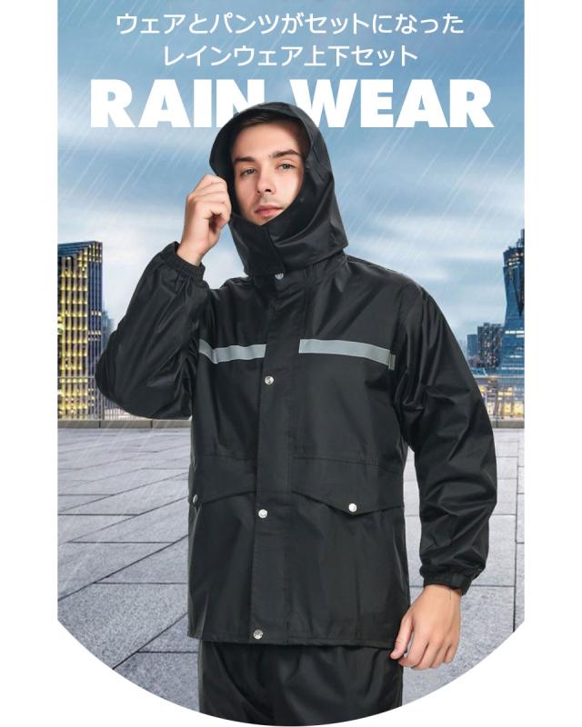 FDGFJ] レインコート ツバ 通気メッシュ 反射テープ ロング丈 ポケット