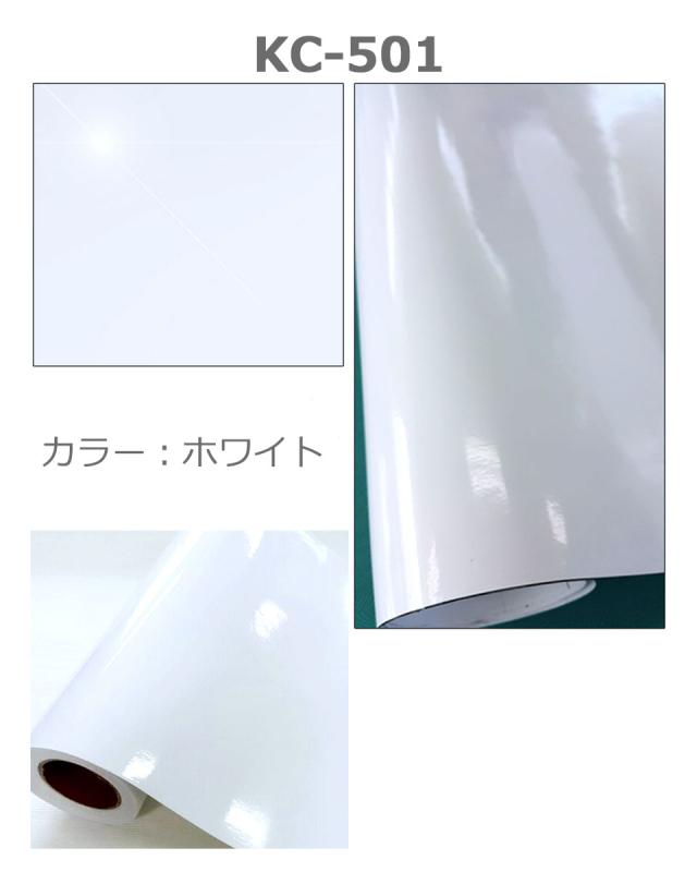 壁紙 白 【 光沢ホワイトの貼ってはがせる壁紙シール 】 【 お得な壁紙50mセット 】 のり付き 壁用 リメイクシート 北欧 おしゃれ かわいい アクセントクロス カッティングシート DIY リフォーム 輸入壁紙 つやあり つるつる ホワイト 白 宅B