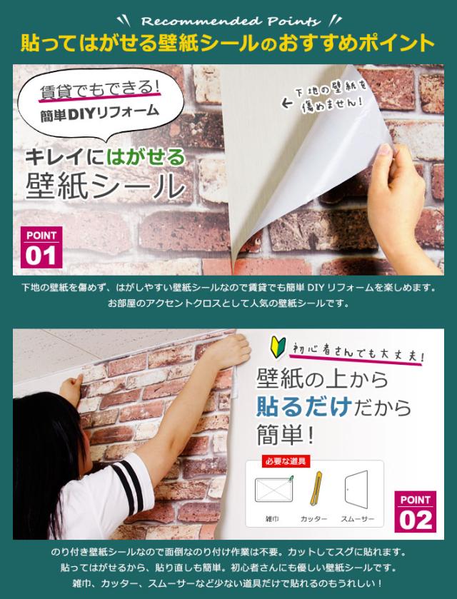 壁紙 シール はがせる 壁紙 リメイク シート 防水 【 お得な壁紙30mセット 】 はがせる クロス のり付き 無地 [ピーチ] 貼ってはがせる 壁紙シール リメイクシート ウォールステッカー インテリアシート カッティングシート 輸入壁紙 DIY リフォーム 賃貸 宅B