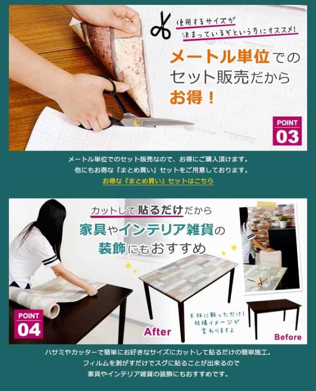 壁紙 シール はがせる 壁紙 リメイク シート 防水 【 お得な壁紙30mセット 】 はがせる クロス のり付き 無地 [ピーチ] 貼ってはがせる 壁紙シール リメイクシート ウォールステッカー インテリアシート カッティングシート 輸入壁紙 DIY リフォーム 賃貸 宅B