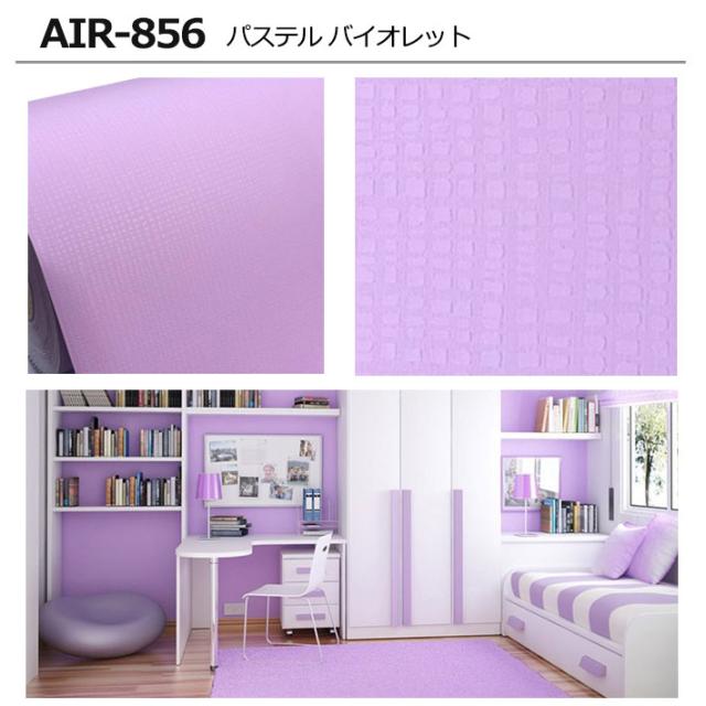 壁紙 シール はがせる 壁紙 リメイク シート 防水 【 お得な壁紙30mセット 】 はがせる クロス のり付き 無地 [ピーチ] 貼ってはがせる 壁紙シール リメイクシート ウォールステッカー インテリアシート カッティングシート 輸入壁紙 DIY リフォーム 賃貸 宅B