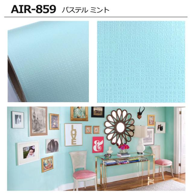 壁紙 シール はがせる 壁紙 リメイク シート 防水 【 お得な壁紙30mセット 】 はがせる クロス のり付き 無地 [ピーチ] 貼ってはがせる 壁紙シール リメイクシート ウォールステッカー インテリアシート カッティングシート 輸入壁紙 DIY リフォーム 賃貸 宅B