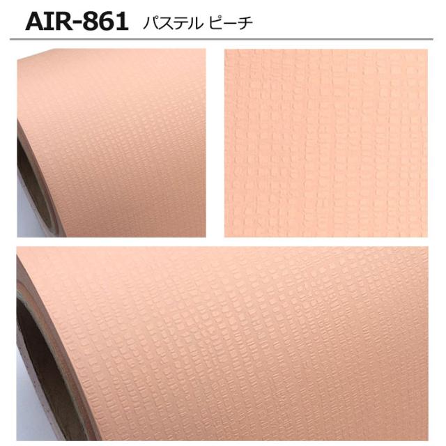 壁紙 シール はがせる 壁紙 リメイク シート 防水 【 お得な壁紙30mセット 】 はがせる クロス のり付き 無地 [ピーチ] 貼ってはがせる 壁紙シール リメイクシート ウォールステッカー インテリアシート カッティングシート 輸入壁紙 DIY リフォーム 賃貸 宅B
