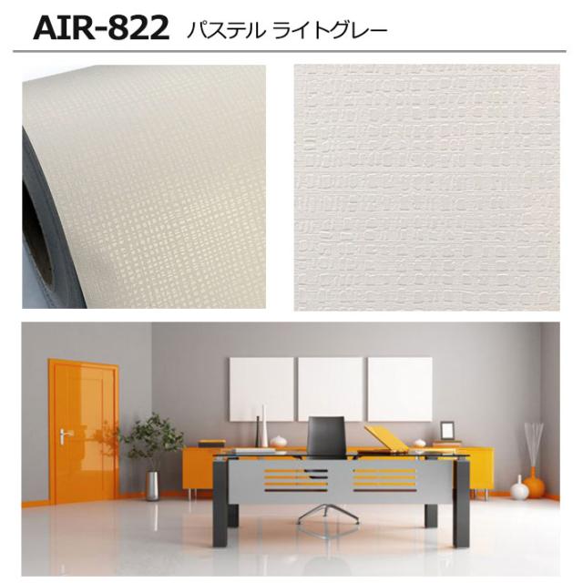 壁紙 シール はがせる 壁紙 リメイク シート 防水 【 お得な壁紙30mセット 】 はがせる クロス のり付き 無地 [ピーチ] 貼ってはがせる 壁紙シール リメイクシート ウォールステッカー インテリアシート カッティングシート 輸入壁紙 DIY リフォーム 賃貸 宅B