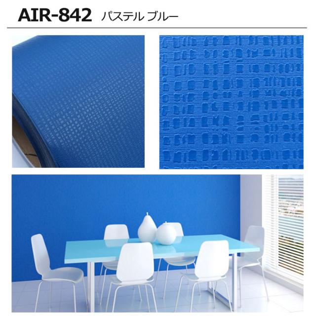 壁紙 シール はがせる 壁紙 リメイク シート 防水 【 お得な壁紙30mセット 】 はがせる クロス のり付き 無地 [ピーチ] 貼ってはがせる 壁紙シール リメイクシート ウォールステッカー インテリアシート カッティングシート 輸入壁紙 DIY リフォーム 賃貸 宅B