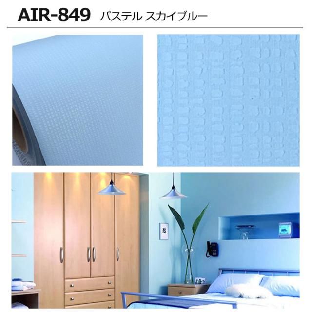 壁紙 シール はがせる 壁紙 リメイク シート 防水 【 お得な壁紙30mセット 】 はがせる クロス のり付き 無地 [ピーチ] 貼ってはがせる 壁紙シール リメイクシート ウォールステッカー インテリアシート カッティングシート 輸入壁紙 DIY リフォーム 賃貸 宅B
