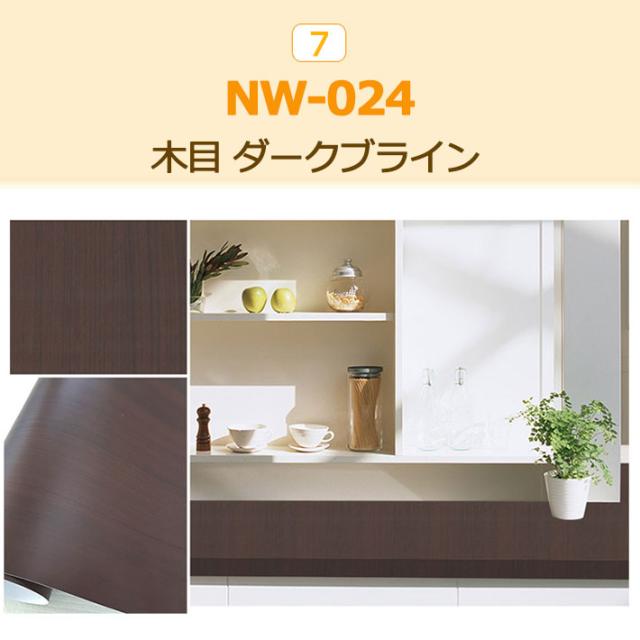 壁紙 木目 リメイクシート 【 お得な壁紙30mセット 】【 木目の貼ってはがせる壁紙シール 】 [ダークブラウン] 幅100cm [クロス 木目 ウッド のり付き] 壁紙 はがせる 木目 ウッド調 壁用 リメイクシート DIY 壁紙 シール 補修 おしゃれ リフォーム DIY 賃貸 宅B_1