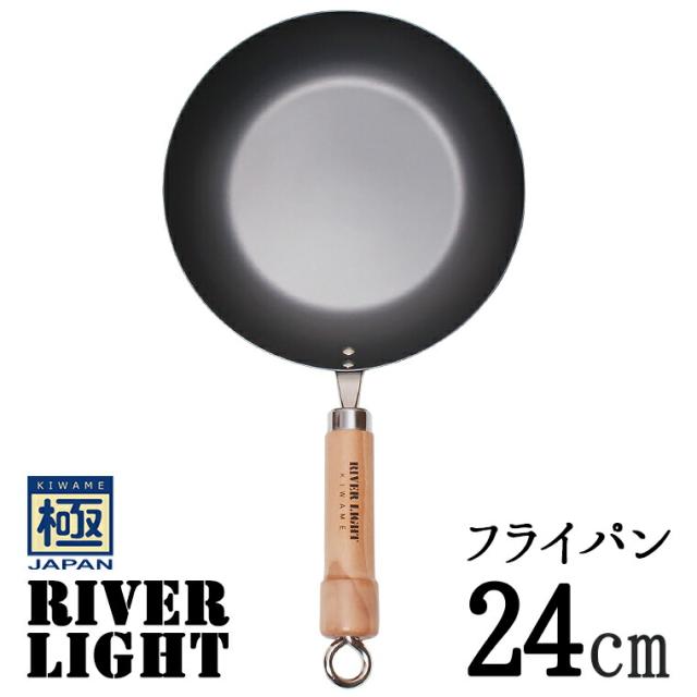 リバーライト 極 JAPAN フライパン 24cm ガス・IH対応 7,150円