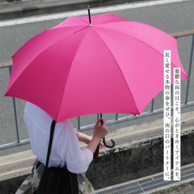 前原光榮商店 レディース 長傘 55cm 8本骨  傘 雨傘 女性 大人 日本製 おしゃれ 高級 婦人傘 ギフト プレゼント 贈り物 誕生日 母の日