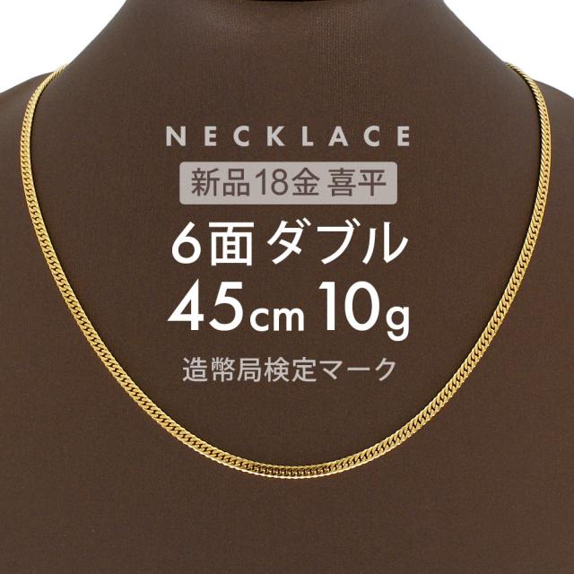 スピック＆スパン（Spick and Span）/《追加3予約》BASENOTES / ベース
