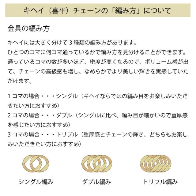 喜平 ネックレス 約30g 8面トリプル 8DCT 60cm 留め具中折れ式 ネックレス 18金 K18ゴールド ユニセックス ホールマーク刻印  新品配達転送不可 R&amp;Kリサイクルキング_7
