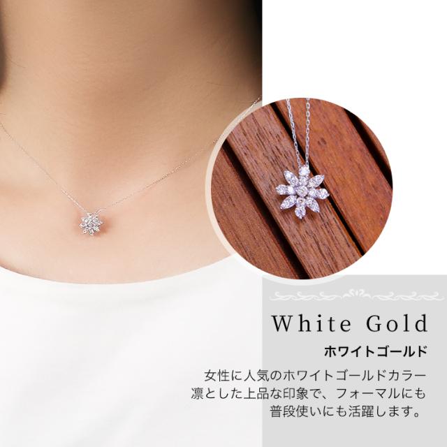 フラワー 花 ネックレス 18金 K18ゴールド ダイヤモンド 0.3ct レディース 新品 R&Kリサイクルキング_4