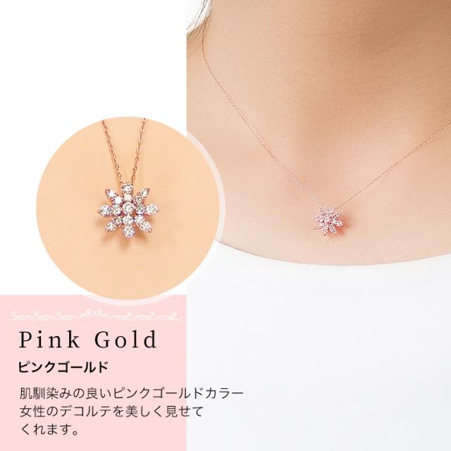 フラワー 花 ネックレス 18金 K18ゴールド ダイヤモンド 0.3ct レディース 新品 R&Kリサイクルキング_5