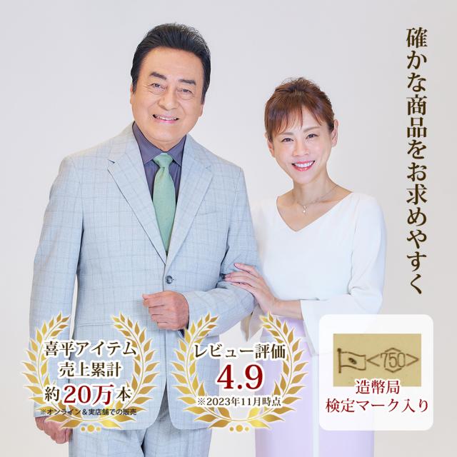 喜平 リング・指輪 12DCT 12面トリプル リング 指輪 9号 18金 K18ゴールド ユニセックス 新品配達転送不可 R&Kリサイクルキング 楽天市場】喜平 リング・指輪 12DCT 12面トリプル リング 指輪 
