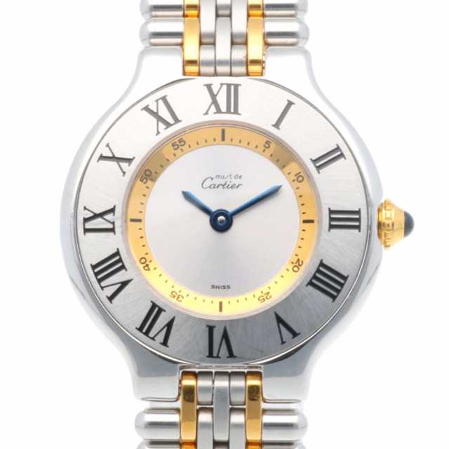 カルティエ マスト21 腕時計 時計 ステンレススチール クオーツ レディース 1年保証 CARTIER  中古  R&Kリサイクルキングの通販は
