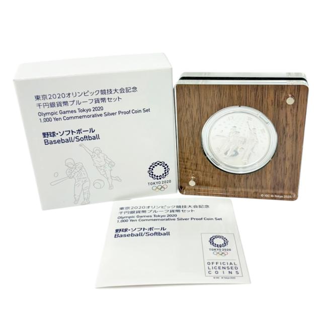 オリンピック「野球 」「ソフトボール」記念ボール5点セット