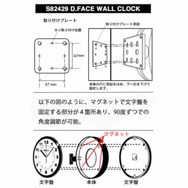 ダルトン 時計 ダブルフェイス ウォールクロック Lサイズ 3色 ブラック