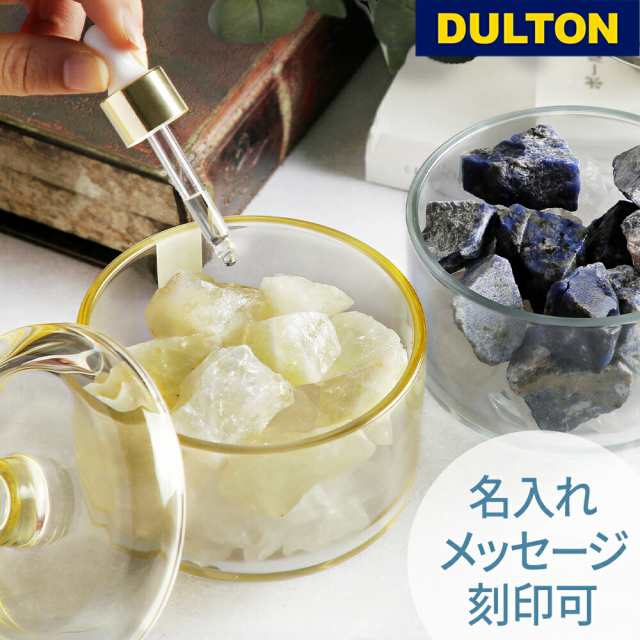 新品 5個セット」DULTON ダルトン ストーン ディフューザー