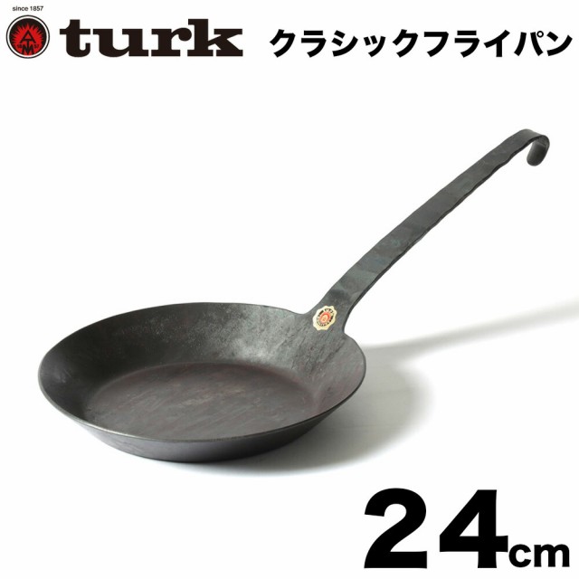 独特の上品 turk ターク 20cm 鉄製 フライパン ドイツ製 鍛造 キャンプ