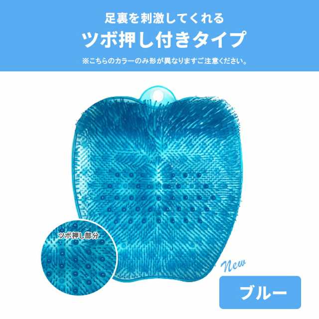足洗いマット やわらか 足洗いブラシ 足裏ブラシ 吸盤付き フットブラシ 角質ケア 足裏 マッサージ 背中 フット 水虫予防 ニオイ予防  角の通販はau PAY マーケット mimi ruby au PAY マーケット－通販サイト