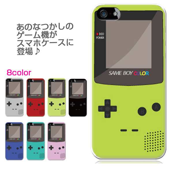 ゲーム機 スマホケース ストア 全機種