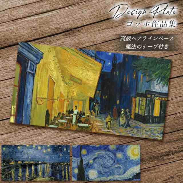 日本製在庫フィンセント ファン ゴッホ 額付 絵画 Vincent van Gogh 美術品 dc181208a その他