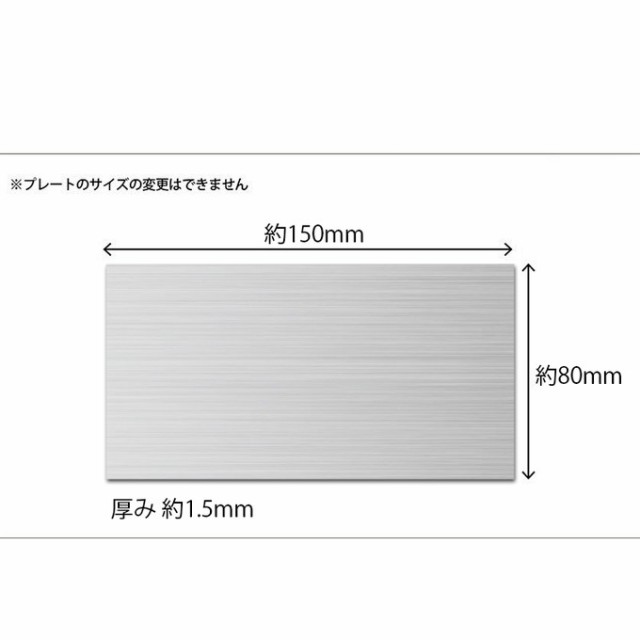 星の王子さま 表札 おしゃれ ステンレス 北欧 戸建て 150mm 80mm 取り付け 両面テープ付き シール付き かわいい マンション オフィス  表の通販はau PAY マーケット mimi ruby au PAY マーケット－通販サイト