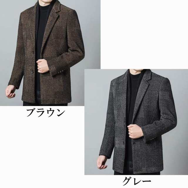 テーラードジャケット メンズ ツイードチェックジャケット 厚手 テーラードジャケット メンズ ツイードチェックジャケット 厚手