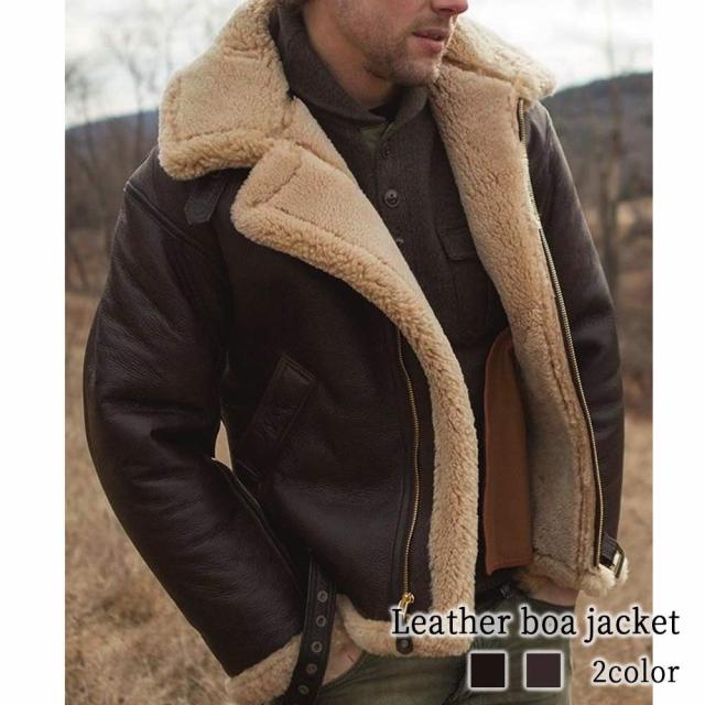 ライダースジャケット メンズ レザーボアジャケット おすすめ ライダース 秋 ブランド 革ジャン アウター ダブル ブルゾン おしゃれ レザー 40代 黒 シングル 冬 バイク ショット 革 50代 スエード レザージャケット Tシャツ 着こなし ジャケット 春 セール 厚手の通販は 5,267円