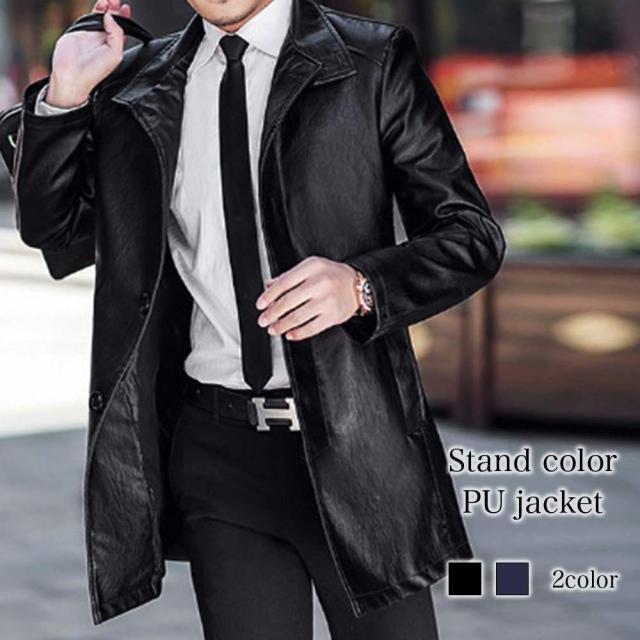ライダースジャケット メンズ スタンドカラーPUジャケット 革 レザージャケット 20代 レザー 秋 冬 バイク 40代 30代 50代 黒 ブランド 人気 皮 春 おしゃれの通販は