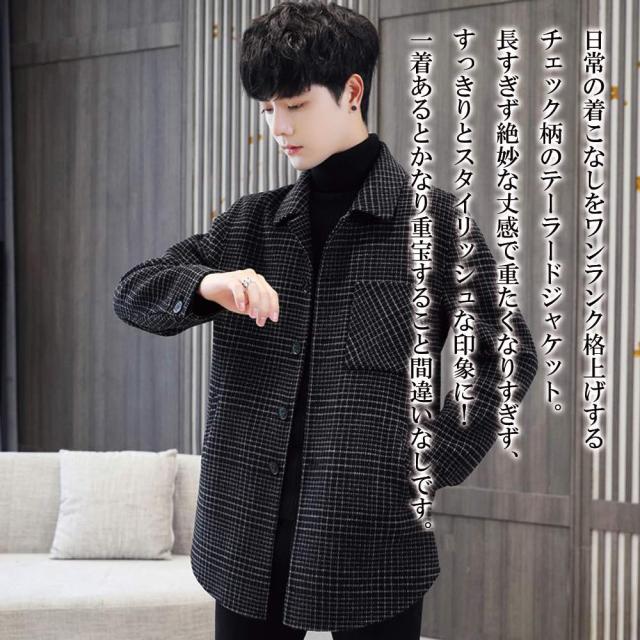 コート ジャケット ステンカラーコート ウール ピーコート レディース 長袖 テーラードジャケット 前開 ウールコート ショート丈 ピーコート ステンカラー