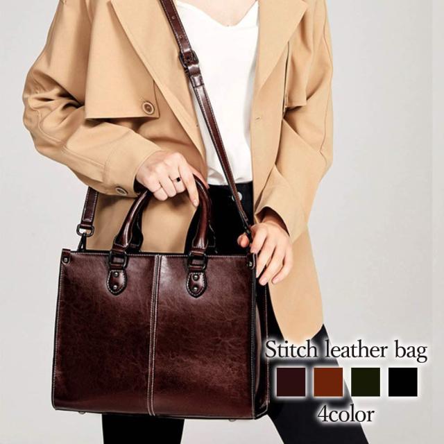 ハンドバッグ レディース ステッチレザーバッグ 冬 トートバッグ レザー革 カジュアル ブランド 軽い 黒 ショルダーバッグ 本革 小さめ おしゃれ 春 ワンマイルバッグ 夏 人気 トート 斜めがけ ミニ 財布 ミニバッグ ミニトートバッグ ミニショルダーバッグ 秋の通販は 7,280円